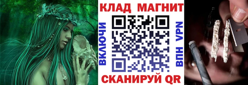 Виды наркотиков купить Плавск Каннабис  A-PVP  Псилоцибиновые грибы  Меф мяу мяу 