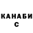 Героин белый MilkotStudio