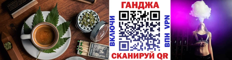 купить наркоту Плавск Canna-Cookies марихуана