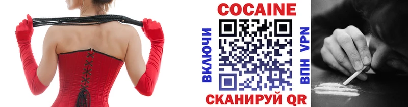 mega ONION Плавск COCAIN 97%