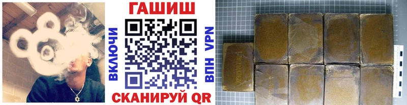 сколько стоит  KRAKEN ONION  ГАШ ice o lator  Плавск 