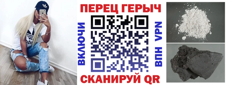 Героин хмурый  где можно купить   кракен   Плавск 