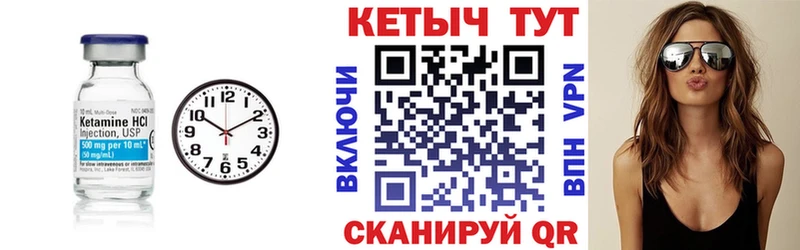 КЕТАМИН ketamine  Плавск 