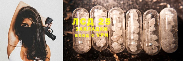 соль ск Вязники