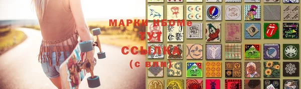 наркотики Вязьма