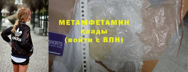 кокаин колумбия Вяземский