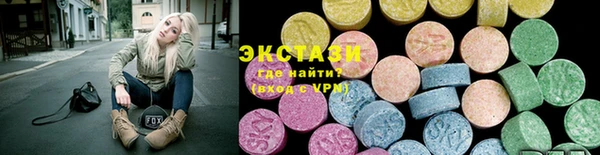 кокаин колумбия Вяземский