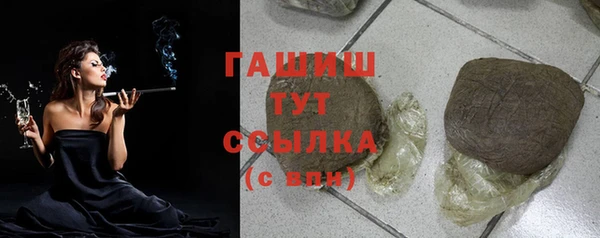 наркотики Вязьма