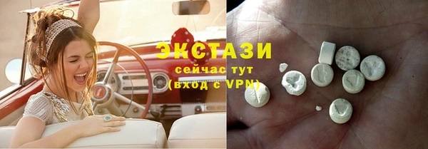 соль ск Вязники