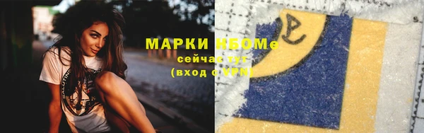 наркотики Вязьма