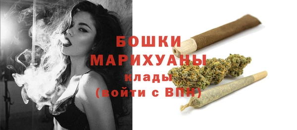 наркотики Вязьма