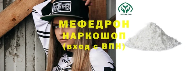 кокаин колумбия Вяземский