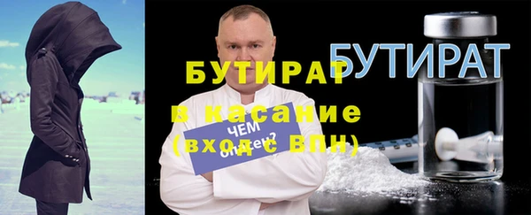 наркотики Вязьма