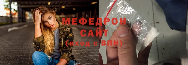 наркотики Вязьма