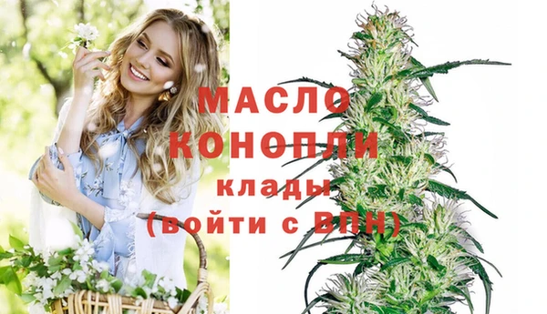 наркотики Вязьма
