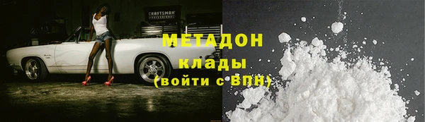 соль ск Вязники