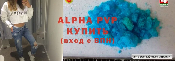 наркотики Вязьма