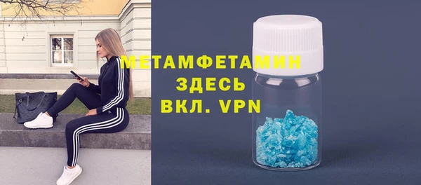 ГАЛЛЮЦИНОГЕННЫЕ ГРИБЫ Волоколамск