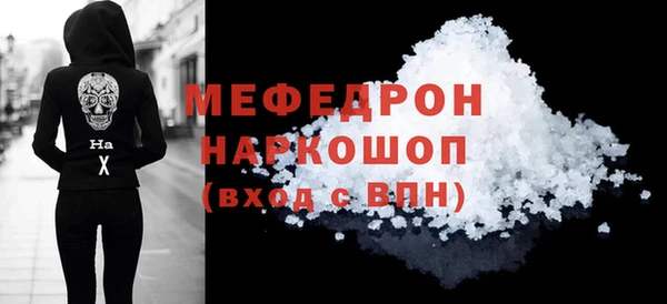 соль ск Вязники