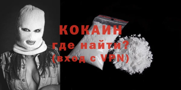 кокаин колумбия Вяземский