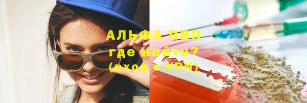 кокаин колумбия Вяземский