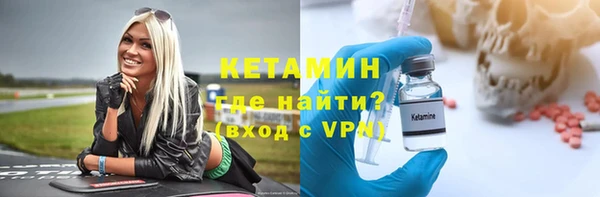 соль ск Вязники