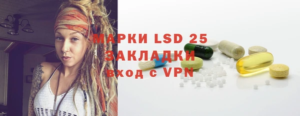 кокаин колумбия Вяземский