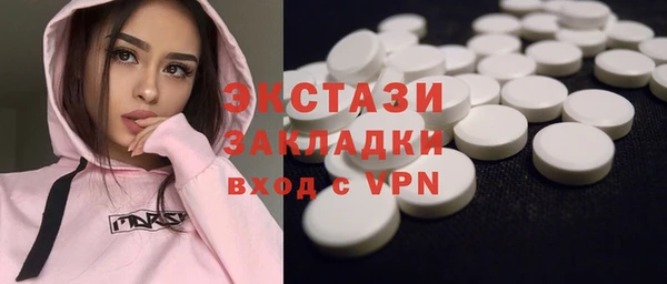 прущая мука Волосово