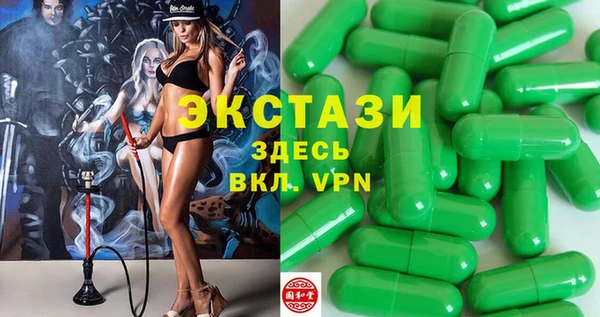 соль ск Вязники