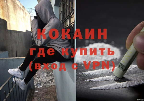 наркотики Вязьма