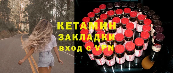 соль ск Вязники