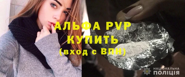 соль ск Вязники
