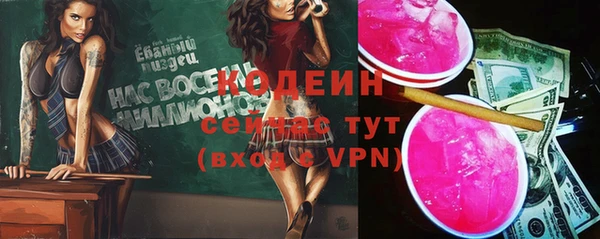 наркотики Вязьма