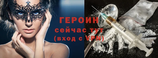 кокаин колумбия Вяземский