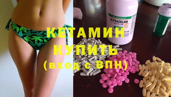 соль ск Вязники