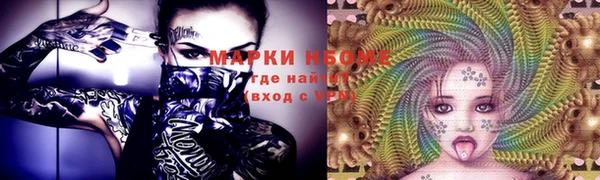 кокаин колумбия Вяземский