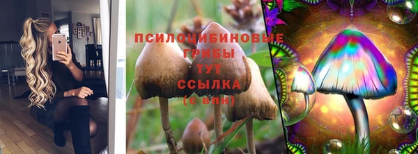 наркотики Вязьма