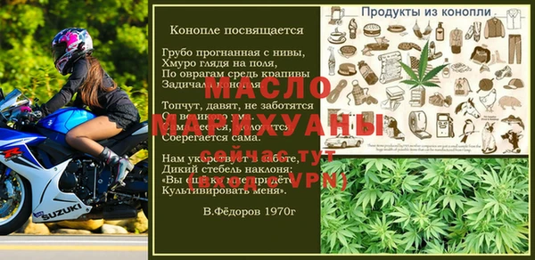 наркотики Вязьма