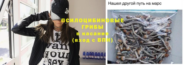 наркотики Вязьма