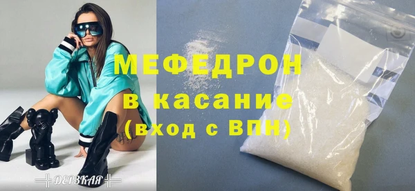 соль ск Вязники