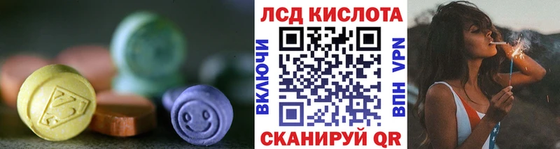 ЛСД экстази кислота  где купить наркотик  Плавск 