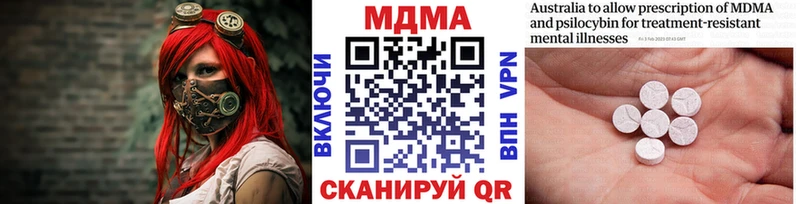 МДМА молли  цена   Плавск 