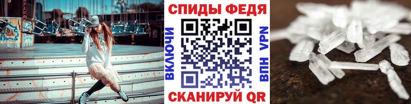 Метамфетамин мет  Плавск 