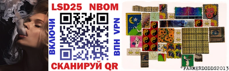 наркота Плавск Марки NBOMe 1500мкг