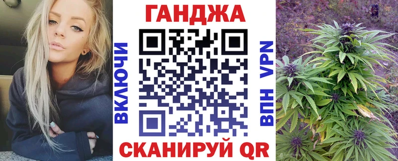 Каннабис план  Плавск 